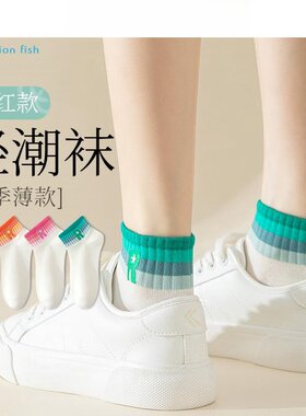 渐层色袜子女夏季薄款纯棉运动短袜夏天条纹日系网红款短筒ins潮