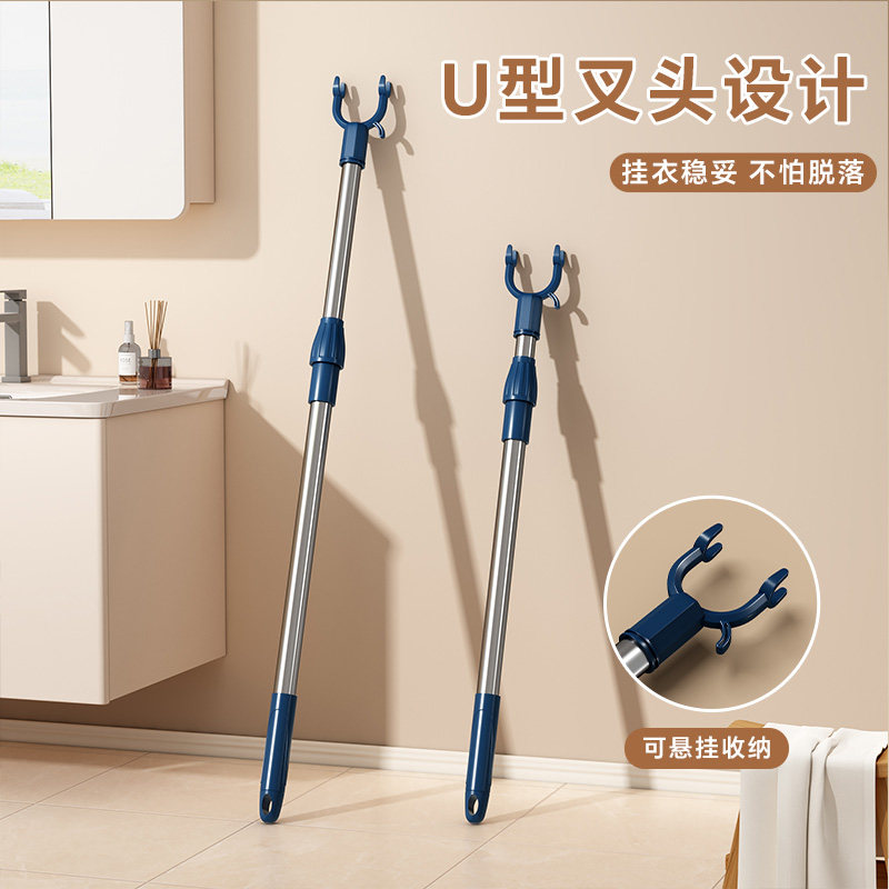 撑衣杆家用伸缩晾衣杆一根叉丫晒衣服的撑杆凉取衣架杆子宿舍衣叉