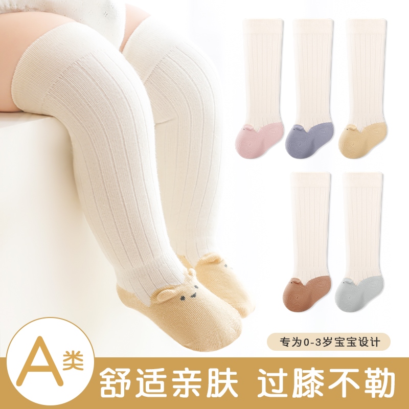 婴儿长筒袜春秋款初生新生宝宝包屁衣袜子纯棉a类无骨过膝0一6月