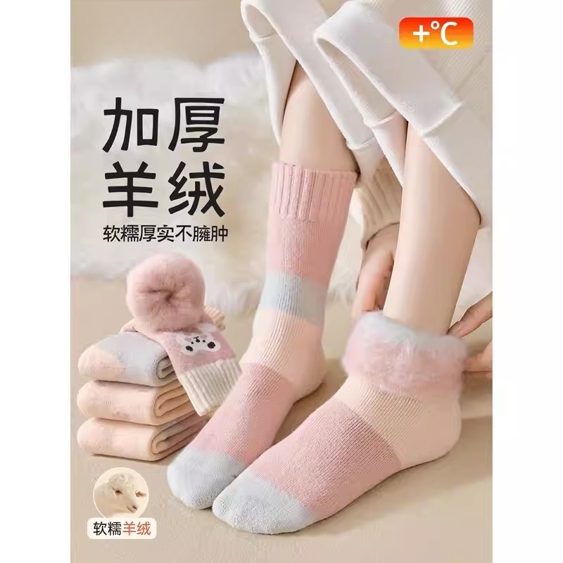巨厚羊毛袜子女秋冬季加绒薄款中筒袜羊绒保暖防臭睡眠长筒月子袜