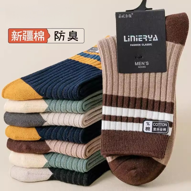 袜子男款冬季加厚中筒袜纯棉防臭男袜运动长袜冬天棉袜男士长筒袜
