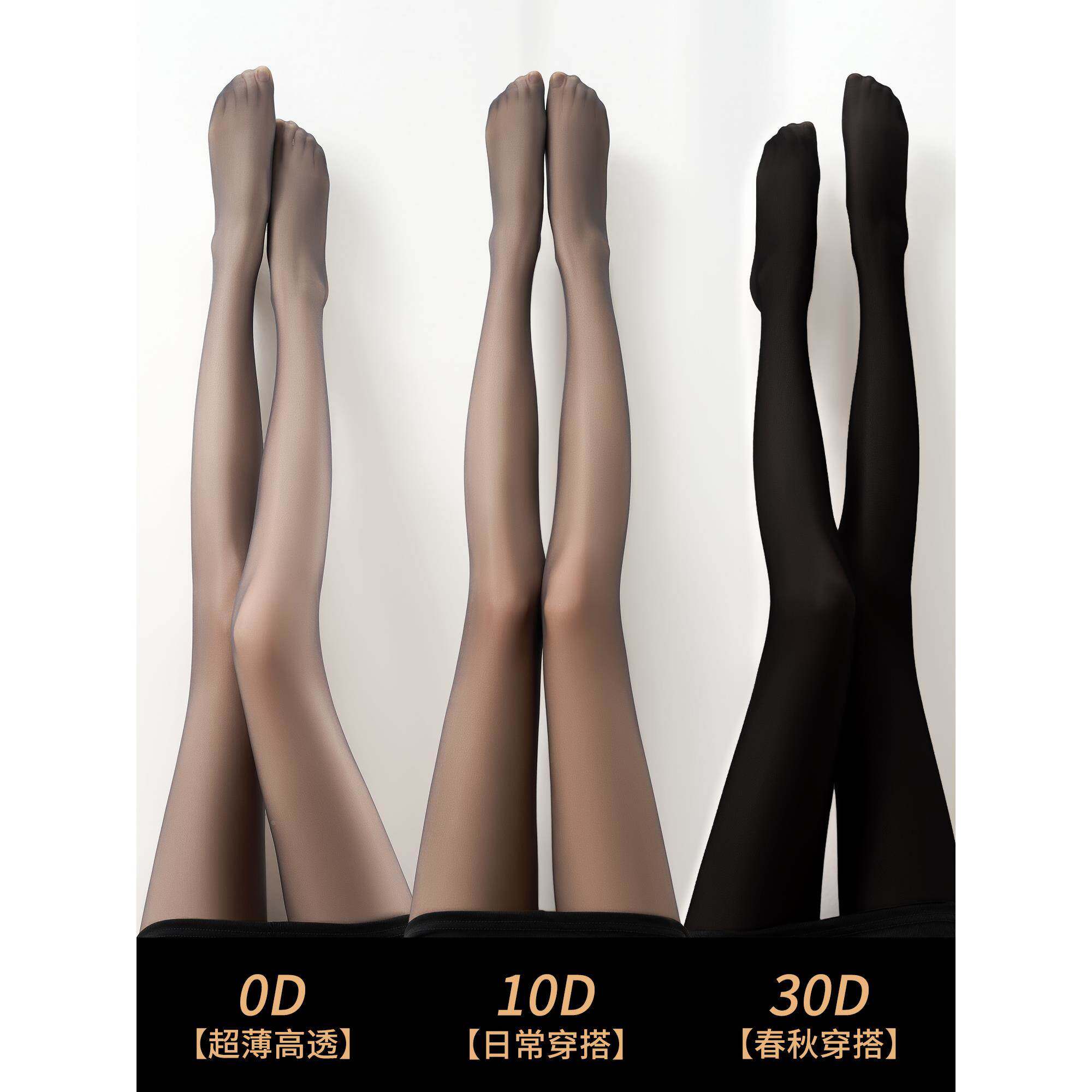 黑色丝袜女冬秋冬季超厚款防勾丝0高透黑丝光腿神器高级感连裤袜