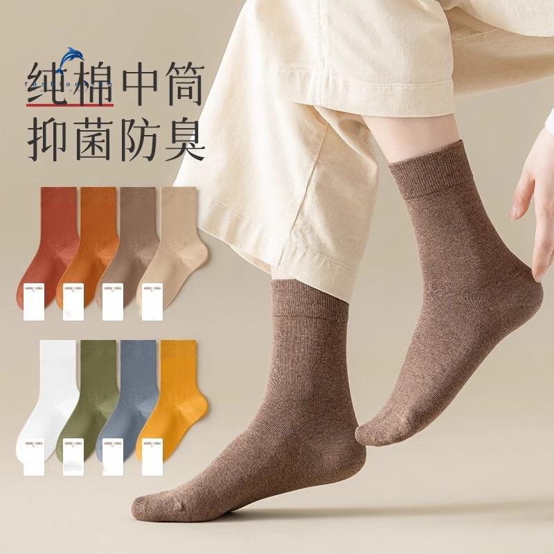 袜子女款中筒袜纯棉2024春秋新款白色月子无骨秋冬季长筒女士长袜