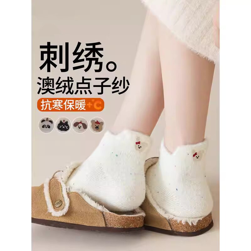 女款卡通刺绣居家短袜保暖加绒可爱毛毛袜秋冬季睡眠袜月子袜