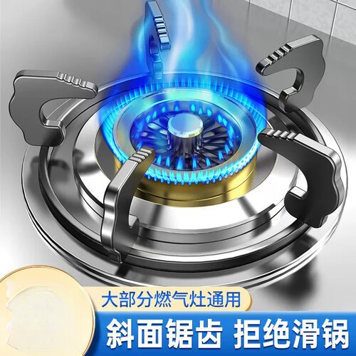 瓦斯灶台支架子通用锅架台式瓦斯炉底座托架炉架配件安装