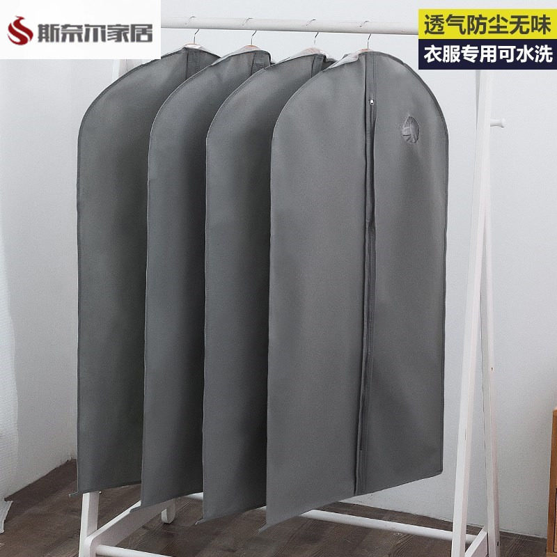装皮草的防尘袋大衣套西装衣服皮衣防潮袋子挂衣罩貂皮防尘罩
