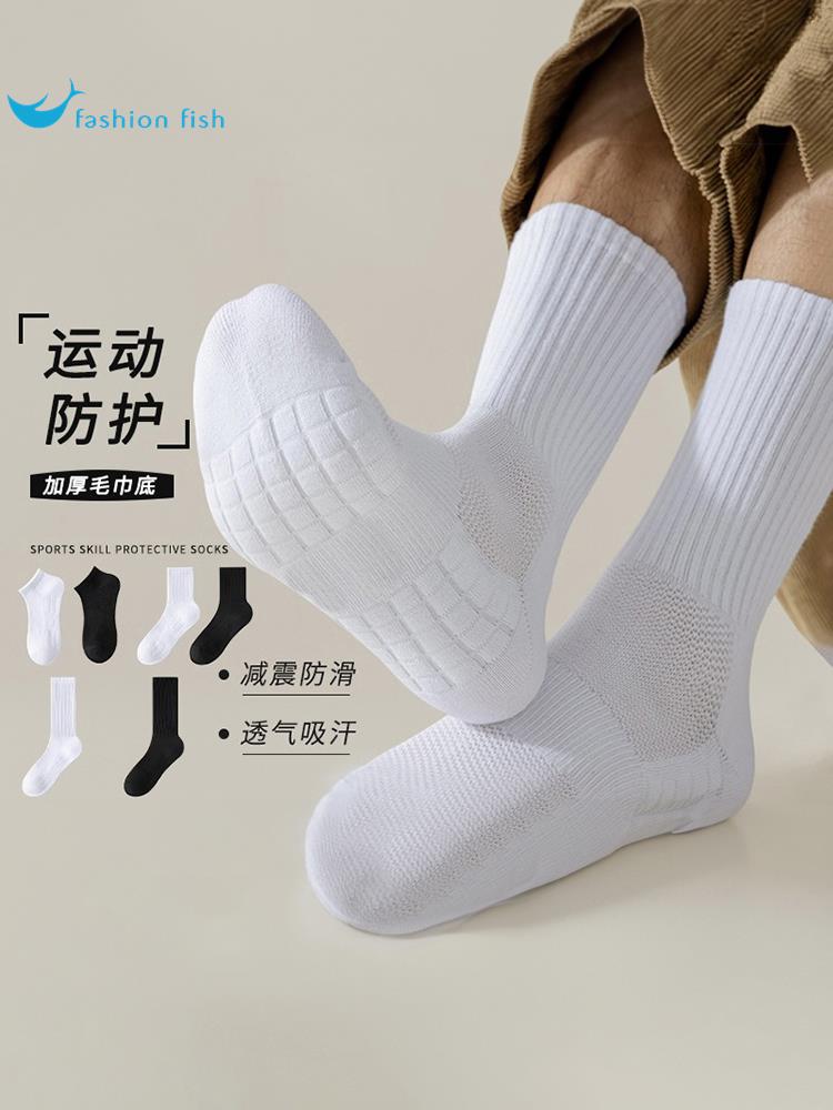 男士小腿中部毛巾底运动袜春秋季纯棉除臭剂吸汗加厚长袜黑白滑雪