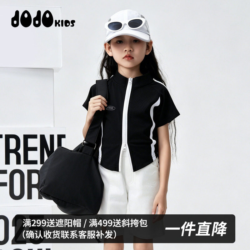 高腰短版型百搭女童拉链短袖开衫图片