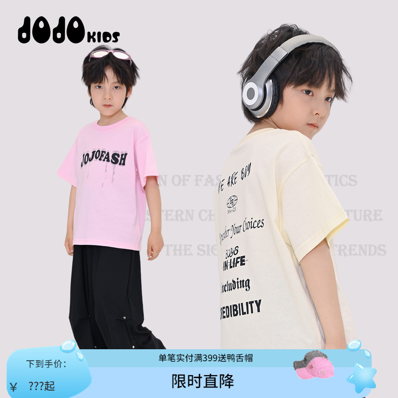 JOJO童装夏季新款男童短袖T恤