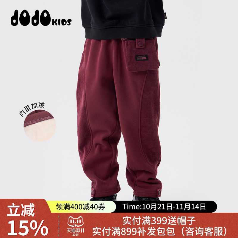 jojo童装男童冬季新款加绒长裤