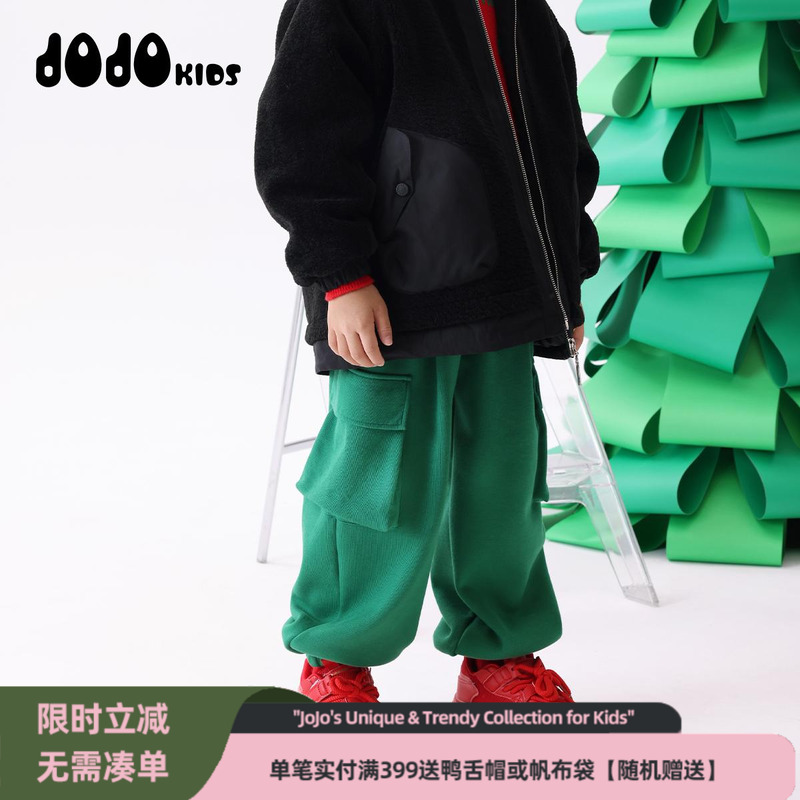 jojo童装男童冬季针织加绒长裤