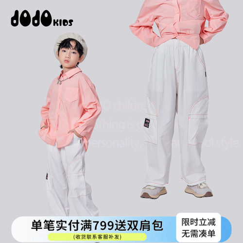 男童春季休闲舒适长裤