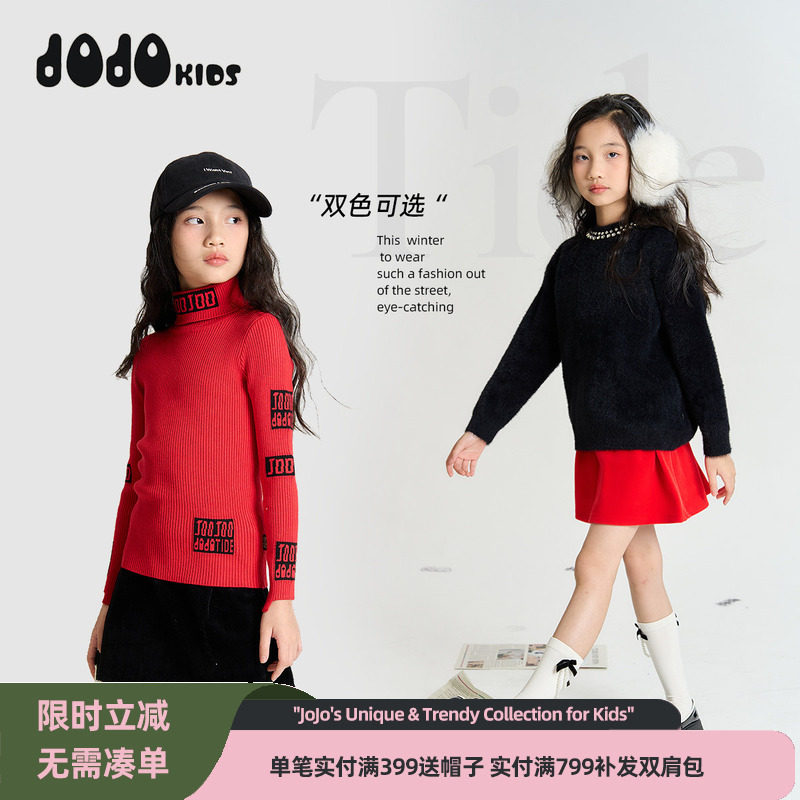 jojo童装女童冬装新款短裙儿童宽松个性潮牌休闲洋气百搭韩版裙子,童装/婴儿装/亲子装,半身裙,淘宝优惠券,粉丝福利购,淘宝优惠卷
