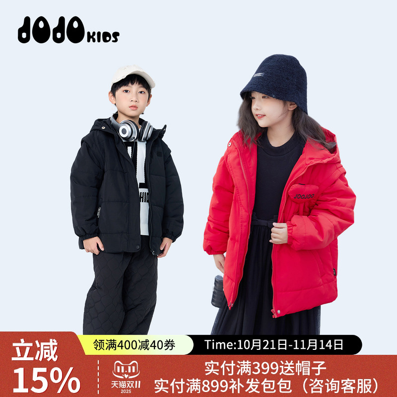 jojo童装男女童秋冬连帽棉服