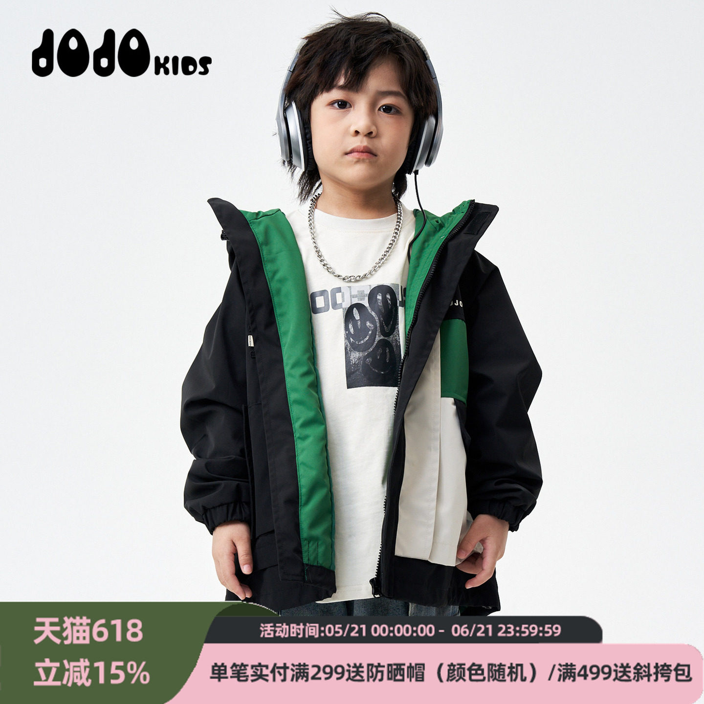 jojo童装潮牌男童春秋外套