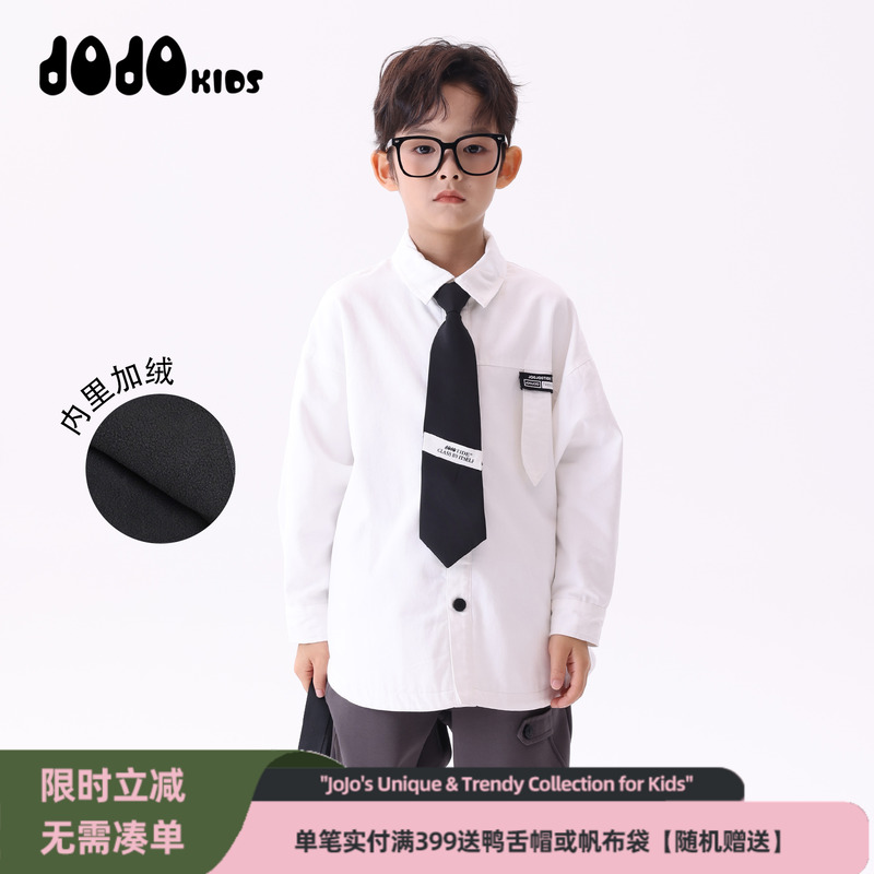 jojo童装男童冬季新款加绒衬衣
