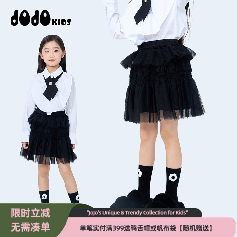 jojo童装女童秋季网纱半身裙