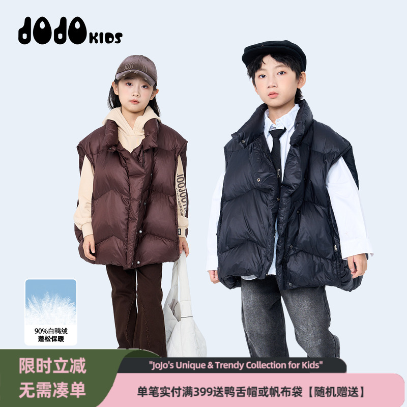 JOJO休闲冬季时尚马甲