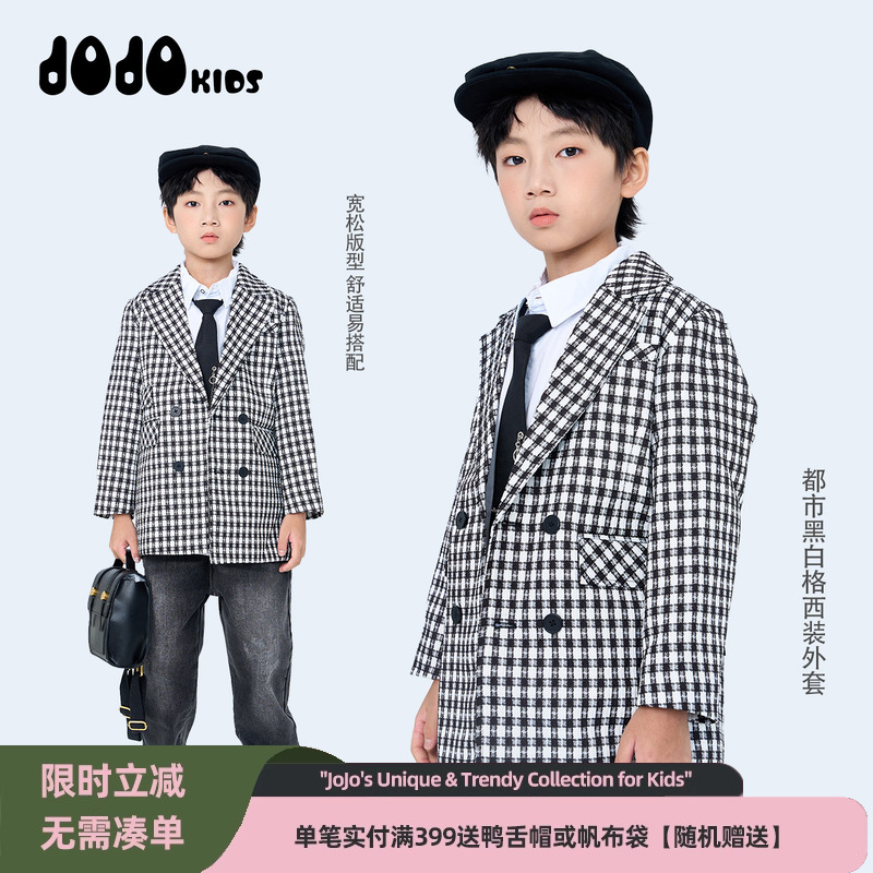 jojo童装男童秋季格子西装外套