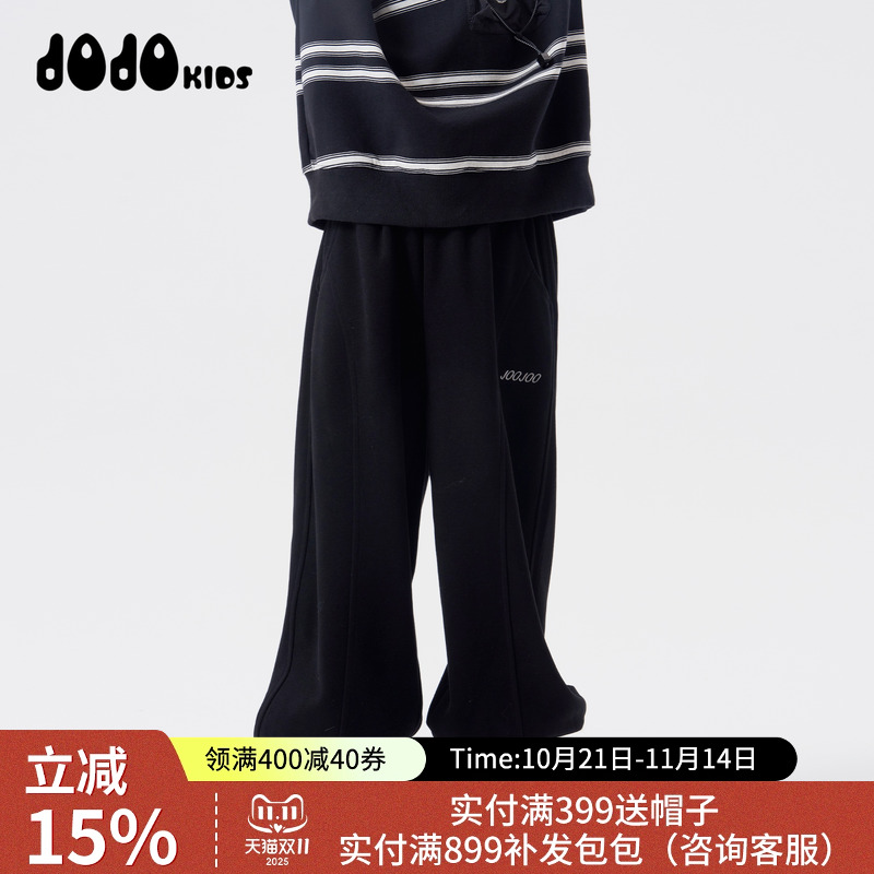 jojo童装男童束脚针织长裤