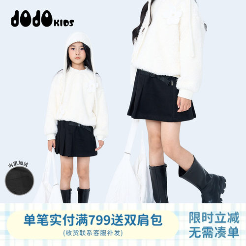 jojo童装女童秋冬半身裙加绒裙裤
