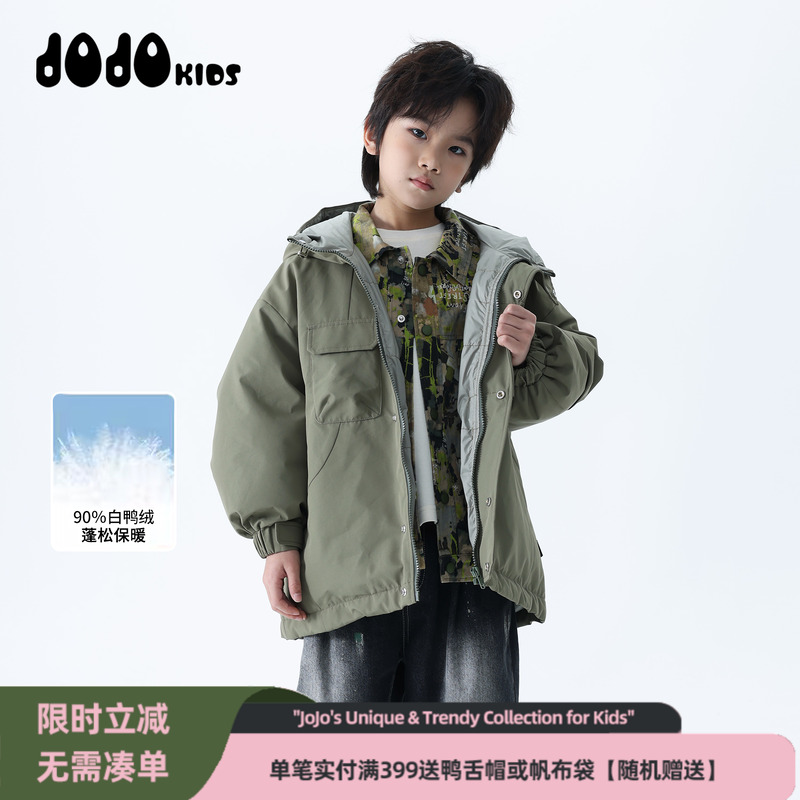 jojo童装男童冬季连帽白鸭羽绒服