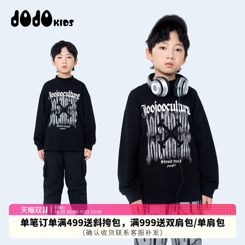 JOJO童装男童纯棉长袖卫衣中大童宽松潮牌个性百搭舒适外穿套头