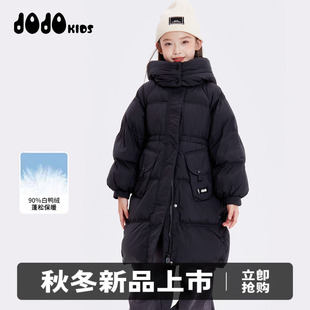 jojo童装男女童中长款羽绒服可拆连帽抽绳收腰工装口袋保暖冬外套