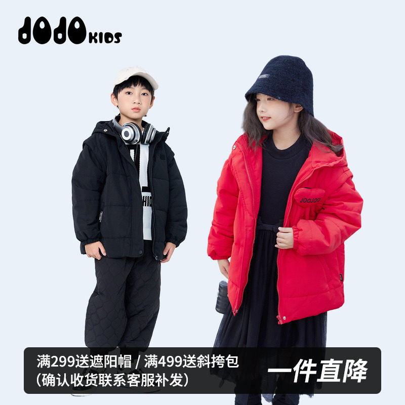 jojo童装男女童秋冬连帽多功能棉服外套宽松个性潮牌保暖加厚马甲