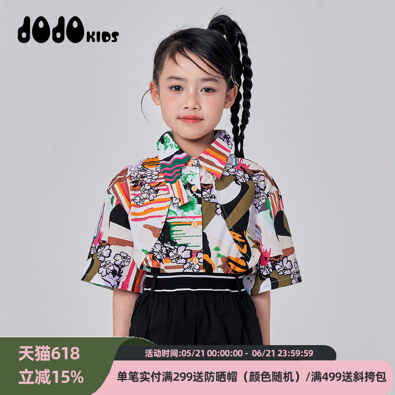 JOJO童装女童纯棉短袖衬衫