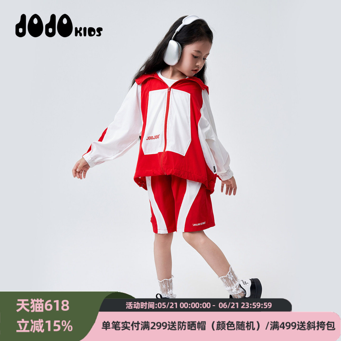 jojo童装男女童春夏休闲套装儿童运动服连帽外套短裤薄款两件套潮