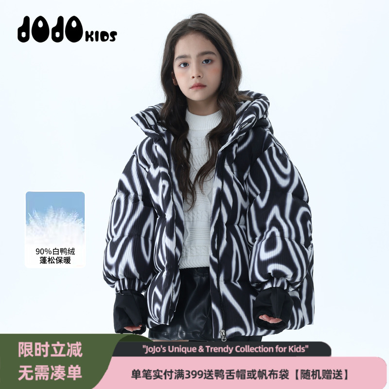 jojo童装女童冬季新款连帽羽绒服