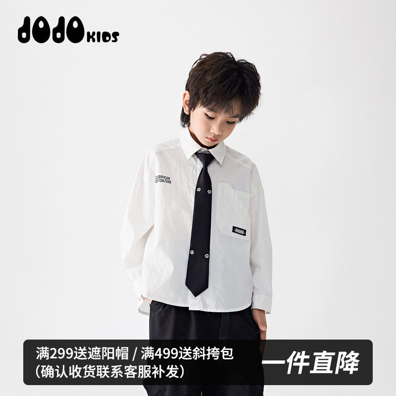jojo童装男女童秋季长袖衬衣