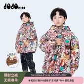 加厚保暖宽松个性 jojo童装 连帽棉服外套男童冬季 花色潮牌儿童棉袄