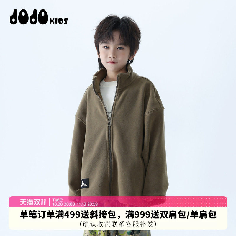 JOJO男童摇粒绒外套春秋款新款儿童秋季男孩抓绒上衣宽松秋装百搭