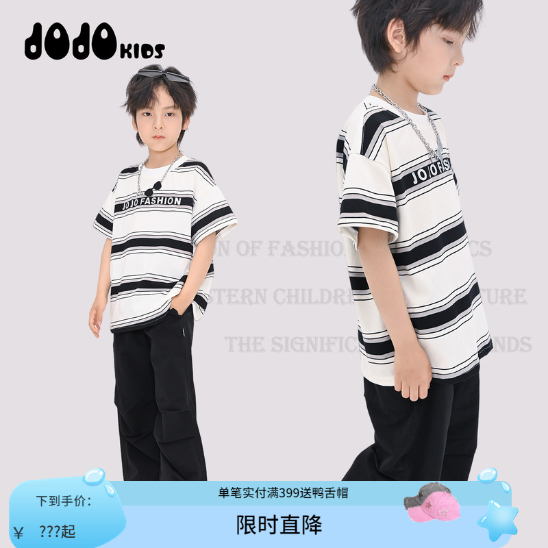 JOJO夏季新款男童纯棉短袖T恤