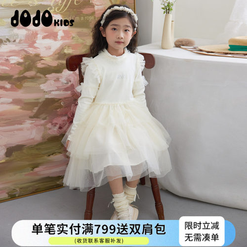 jojo童装女童秋季长袖网纱连衣裙