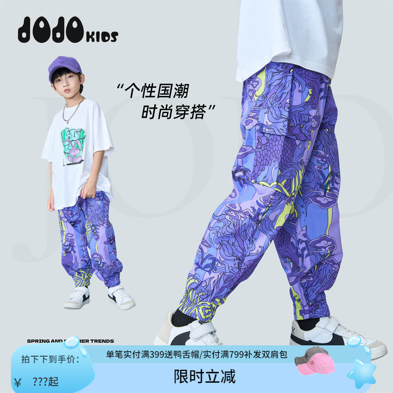 jojo童装男童春季休闲长裤