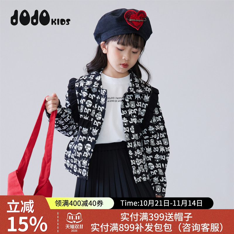 jojo童装女童秋季花边外套