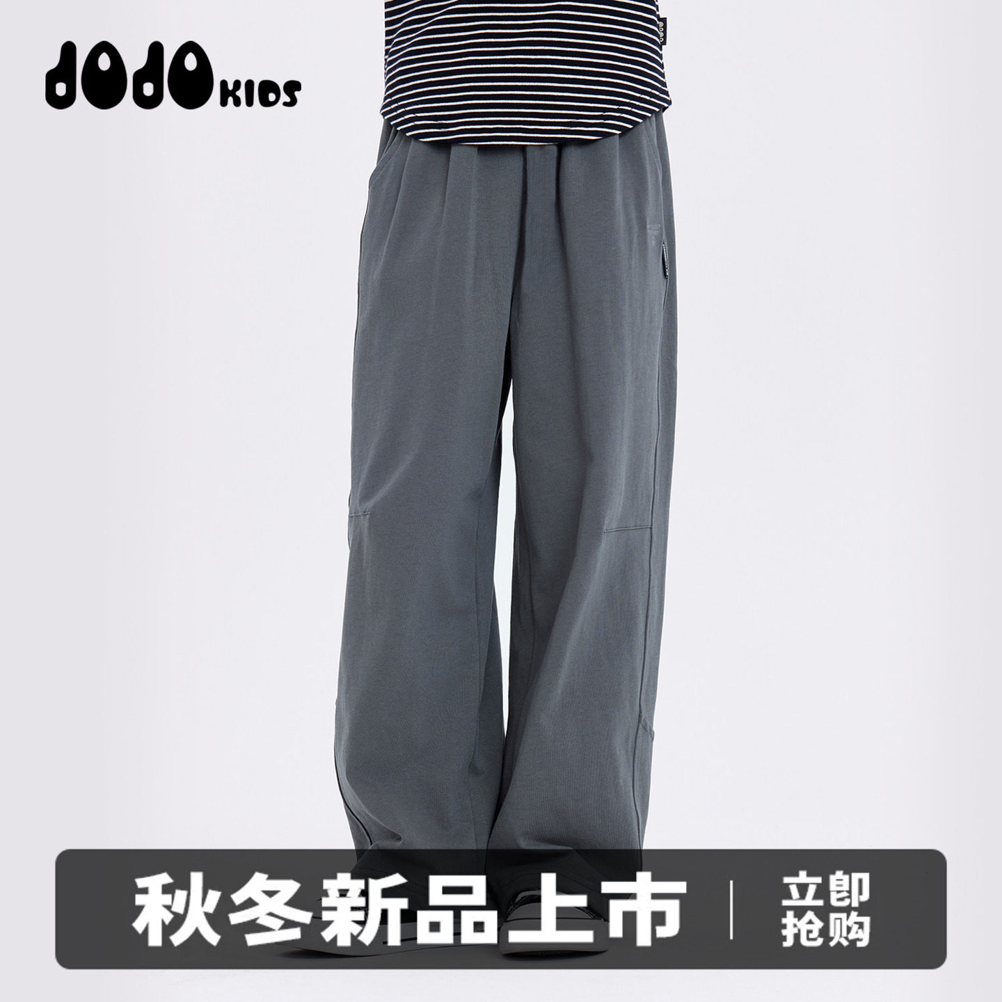 简约刺绣针织裤直筒儿童休闲卫裤
