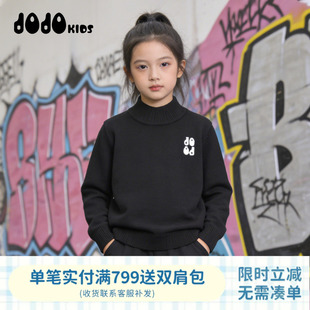 半高领毛衣中大女童宽松个性 jojo童装 男童秋季 新款 百搭圆领套头衫