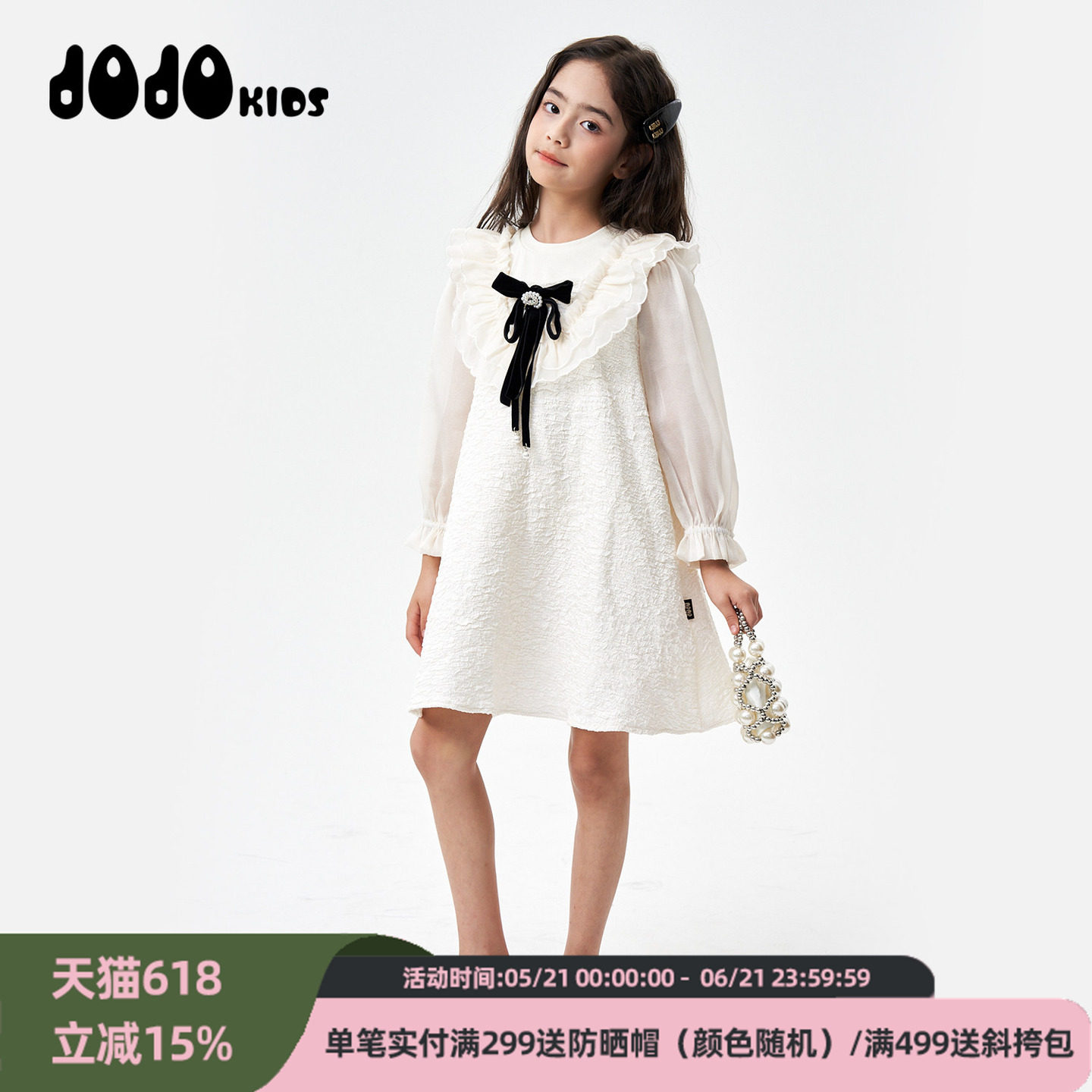 jojo童装女童春秋甜美风连衣裙泡泡袖荷叶边蝴蝶结设计感中长裙酷