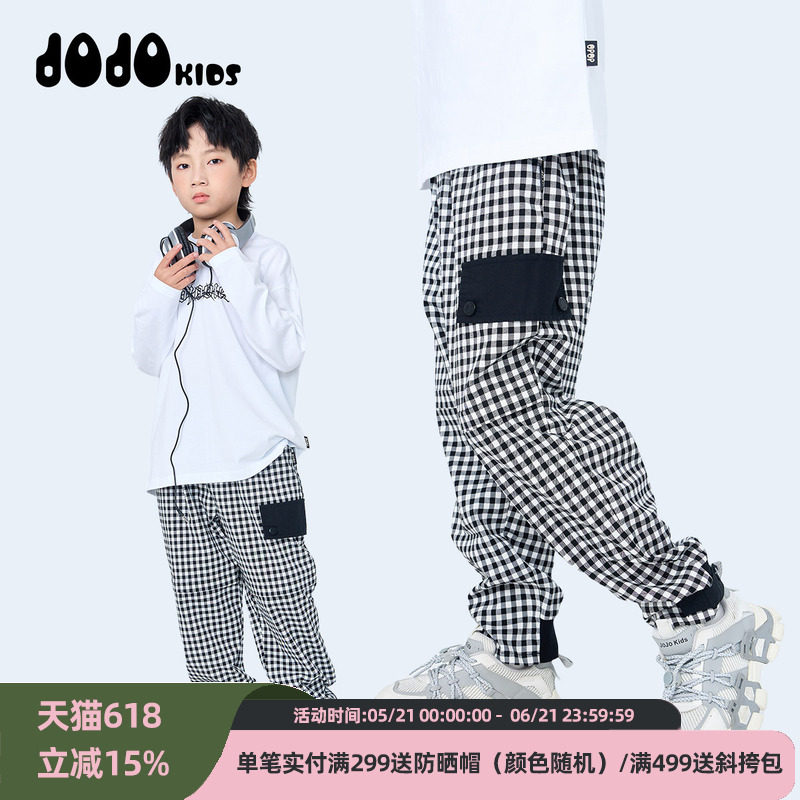 jojo童装男童秋季新款格子长裤中大童百搭个性洋气潮牌直筒裤子酷