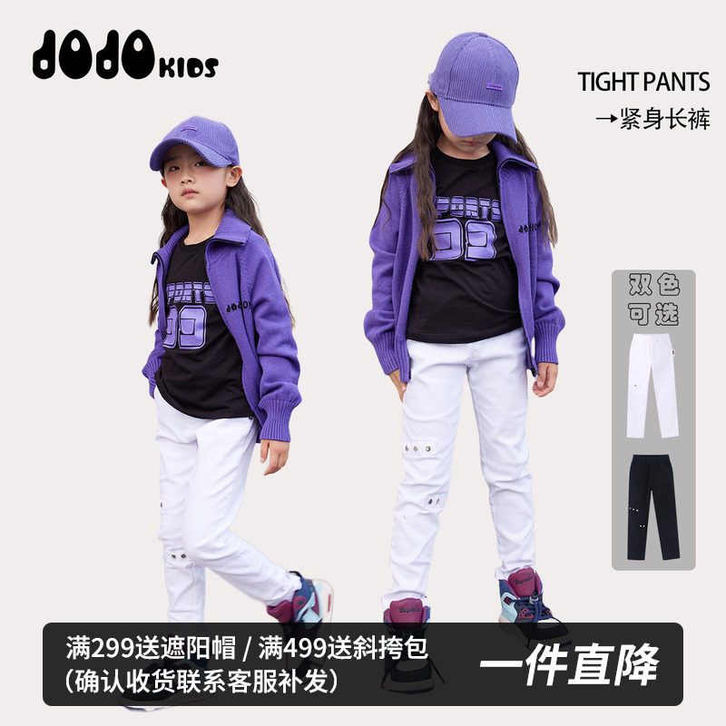 jojo童装女童秋季修身长裤