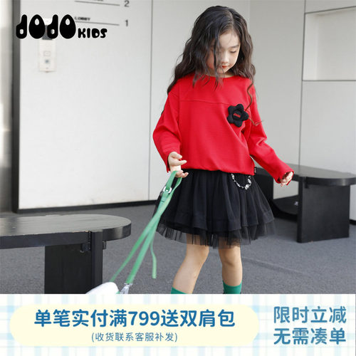 jojo童装女童春季半身裙