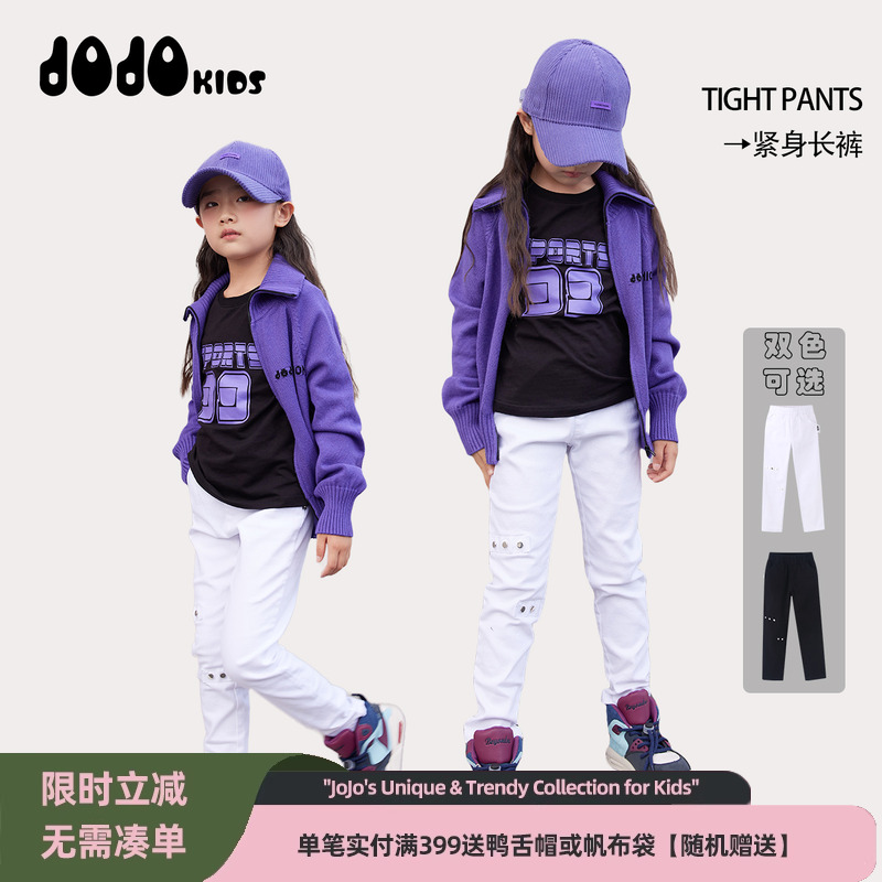 jojo童装女童秋季修身长裤