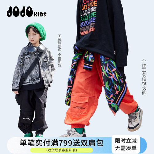 jojo童装男童秋季工装裤