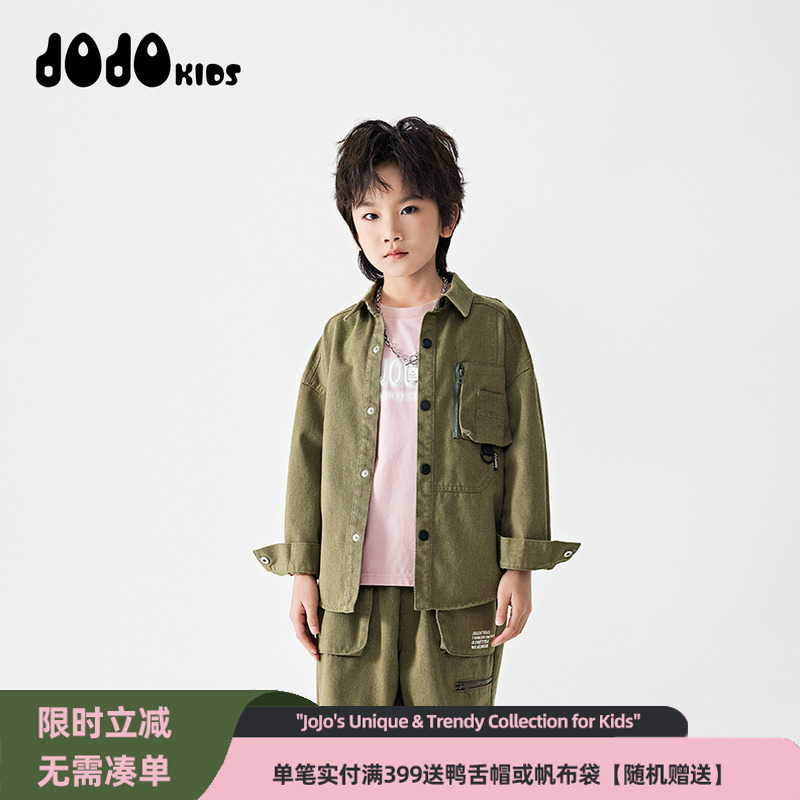 jojo童装男童秋季休闲长袖衬衣