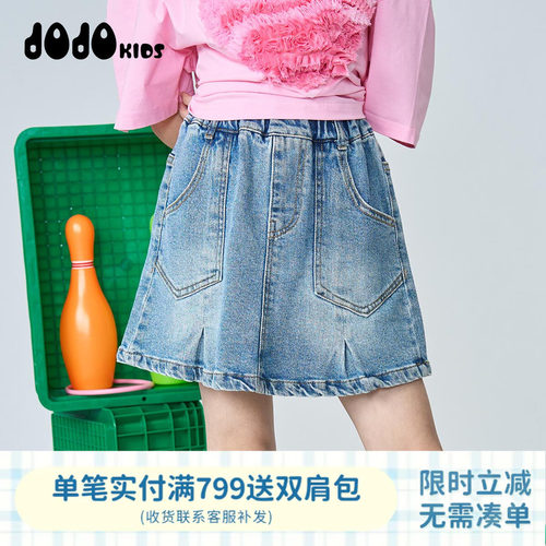 jojo半身裙短裙牛仔休闲短裙