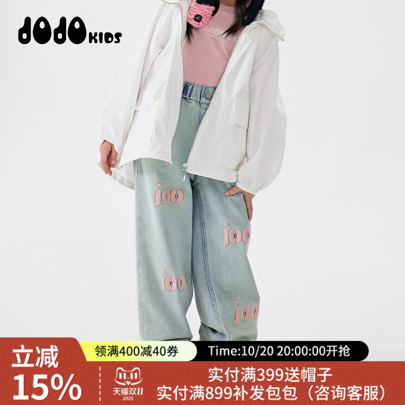 jojo童装儿童宽松牛仔裤